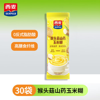 Seamild milk oatmeal, nutritious high-fiber rye, high-calcium soy milk and cereal, original independent small packaging, hericium, yam and corn paste*30 bags