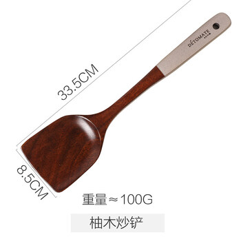 Zxq wooden shovel, non-stick pot, special high-resistant cooking spoon, spatula, household wooden long-handled kitchen utensil set, teak wood spatula