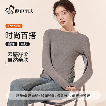 Urban beauty bottoming top women's round neck long sleeve top waist slimming comfortable warm bottoming top autumn and winter gray xl
