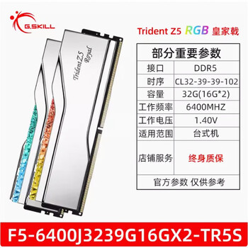 Zhiqi ji 6400 7200 7600 8000 8400 32g 48g 96g desktop ddr ji 6400 16gx2 c32 silver