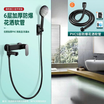Xiaodeng anti-tangle shower hose universal explosion-proof shower water heater household water outlet shower bath hfh yaohei set 1 1.5m anti-tangle pipe + bracket