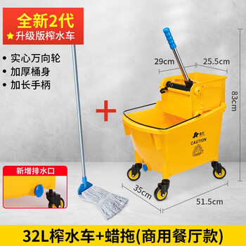 Ouman ruoli water press truck mop bucket squeeze bucket mop truck water squeeze truck mop truck mop bucket press water truck squeeze 32 liter water press truck + mop second generation upgrade