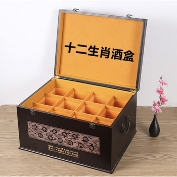 Moutai twelve zodiac collection box moutai liquor special box six bottles of wine box 6 bottles of 12 zodiac signs twelve zodiac signs wine box