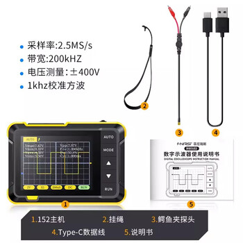 Rsrddy handheld digital oscilloscope dso153 small two-in-one oscilloscope entry-level maintenance machine is portable and practical. the 152 oscilloscope comes standard with 1-40v and comes with a storage bag.