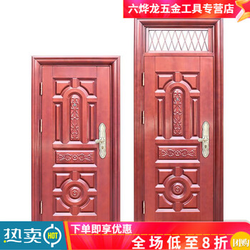Qinkai imitation copper anti-theft door safety door with transom ventilation entry door steel door household door red door household anti-theft door out 1780*860