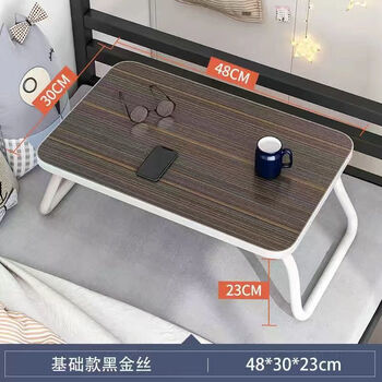 Hongqingxin computer desk bed table spread lazy desk writing desk dormitory college student dormitory artifact notebook small table economical black gold color