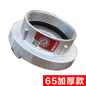 Customized indoor bolt pipe buckle threaded rotating hose interface head ky65/50 fire hydrant interface thickened version 65 buckle (twist 76 pipe outer wire) with