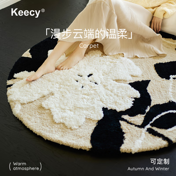 Keecy living room carpet 2026 new washable and wipeable light luxury bedroom round floor mat cream wind bay window bedside blanket