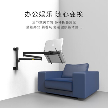 Dongji lazy laptop laptop wall mount bracket for lying down and watching tv on the bed folding lift bracket