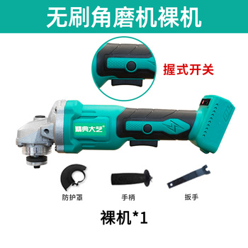Dayi selected angle grinder rechargeable high-power lithium battery brushless angle grinder model ultra-fine handle a3-5801 brushless professional angle grinder grip type open t