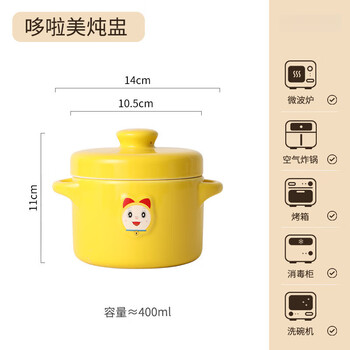Jiayiyuan doraemon stew pot with lid and water-proof stew household ceramic binaural steamed egg cup peach gum bowl steamed egg bowl food supplement bowl doraemon stew cup bowl
