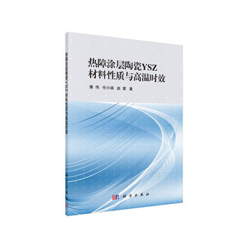 Thermal barrier coating ceramic ysz material properties and high temperature aging