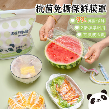 Yiyoujia antibacterial cling film cover 100 pieces thickened dust cover can be microwaved food grade cling film cover universal for large and small bowls