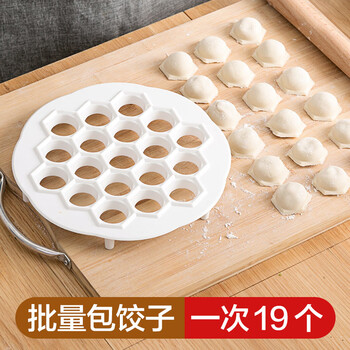 Yingtang dumpling making tool, dumpling making tool, dumpling mold, dumpling making device, household 19-hole quick bag n2702