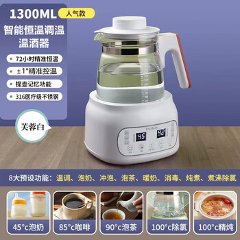 Laimiaoyi yellow wine warmer household wine boiler electric wine heater electric heating winter constant temperature white wine red wine white wine warmer (can hold 2.6 catties of wine)