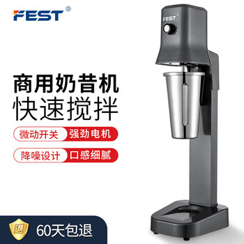 Fest milkshake machine commercial milk tea blender stainless steel electric milk capping machine fully automatic roasted milk blender milk tea machine single head (304 stainless steel cup/700ml) rc-51eh