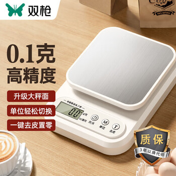 Double gun (suncha) electronic scale home kitchen scale stainless steel scale surface high-precision gram scale food baking weighing scale coffee jewelry battery model 3kg 0.1g