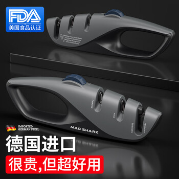 Mad shark german imported household knife sharpener, whetstone, kitchen knife sharpener, scissors, multi-function knife sharpener, kitchen supplies, multi-function knife sharpener (new product)