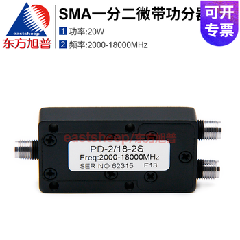 Oriental xupu sma one-to-two microstrip power splitter 2-18g microstrip one-to-two power splitter sma-k sma female sma one-to-two microstrip power splitter