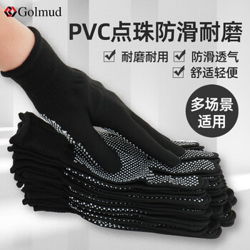 Gorm dot-molded labor protection gloves, 12 pairs/pack, pvc dot-bead glue, non-slip, breathable and thin for driving, gm618