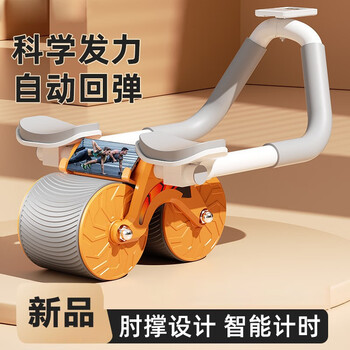Manying abdominal wheel automatic rebound abdominal crunches exercise abdominal muscle training tool for men and women elbow support roller home fitness ll8 sakura powder