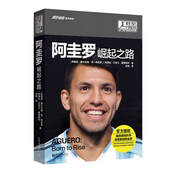 Genuine self-selected biography of cristiano ronaldo + guardiola + kean autobiography + mourinho + zanetti autobiography + henry + bergkamp autobiography + ferdinand autobiography + aguero + van gaal biography + scholes autobiography + robin van persie biography + klose + weir autobiography biography and autobiography football fan peripheral books when the stars shine new world