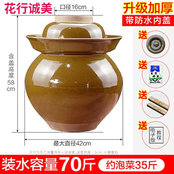 Jphznb sichuan kimchi jar ceramic old-fashioned household clay pottery with lid pickled pickles sauerkraut jar sealed small large size thickened 70 pounds thickened with inner cover