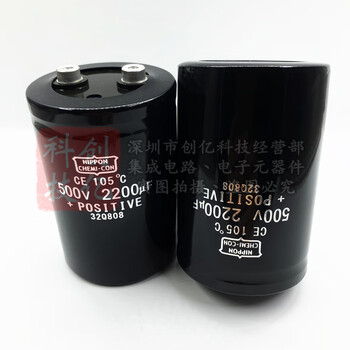 400v2200uf black king kong large capacitor dc 450v inverter micro-method electrolysis spot 450v 50x80mm