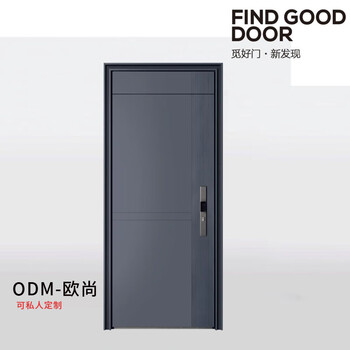 Odm odm-auchan anti-theft door security door entry door