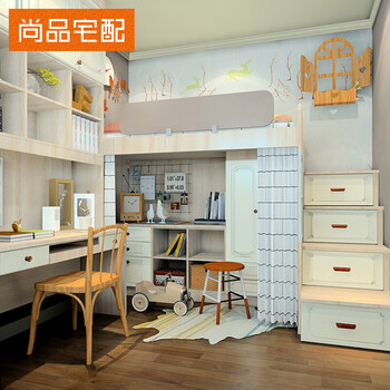 Shangpin home delivery bed modern simple teenager bed customized storage bed multifunctional bed customized whole house furniture customized prepaid deposit (non-commodity price)