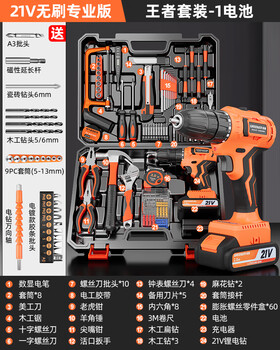 Green forest tool box home set multifunctional hardware electrician repair combination complete car brushless electric drill 21v brushless version 1 battery king set