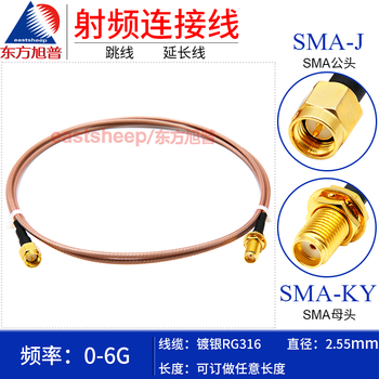 Dongfang xupu rg316 rf connection jumper sma-jk stainless steel sma male to female with nut fixation rg316-sma-j/sma-ky 8m
