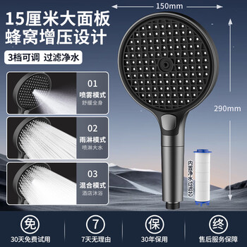 Yalandeng supercharged shower head water heater bath large panel water filtration beauty skin universal shower head gray rock gray three-speed supercharged filtration large single shower 15 cm large panel shower