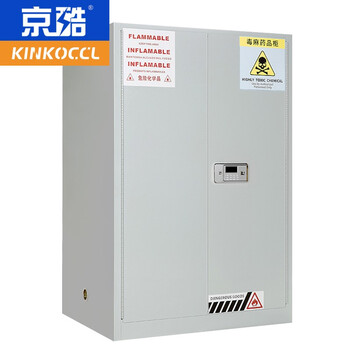 Kinkoccl poison and narcotics cabinet precursor chemicals storage cabinet inflammables and highly poison storage cabinets fire and explosion-proof code lock safety cabinet 90 gallons