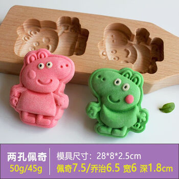 Lian yichen steamed bun mold household cartoon steaming mold full set of three-dimensional children's baby food supplement pattern steamed bun grinding tool pumpkin two holes