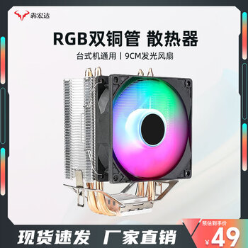 99 new cpu intel intel core 3/4/10/11/12/13 generation computer processor cpu second-hand disassembly double copper tube radiator