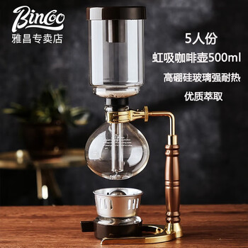 Bincoo siphon pot set siphon coffee pot coffee utensils manual coffee making set siphon pot for 5 people about 550ml
