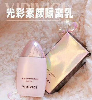 Vidivici korean goddess isolation cream base moisturizing sunscreen brightening hydrating skin concealer 40ml radiant makeup isolation cream 48ml*1 bottle
