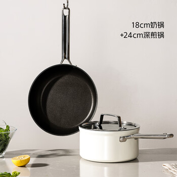 Carrot pot set complete household non-stick pot wok soup pot frying pan three-piece set for gas induction cooker 2-piece set 24 frying pan without lid + 18 milk pot