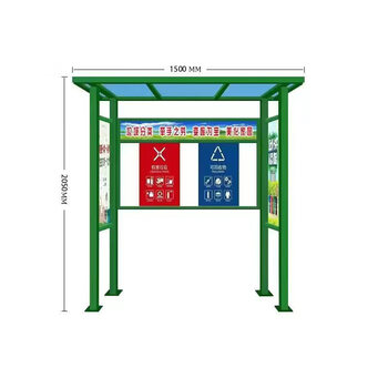 Outdoor garbage sorting kiosk recycling station stainless steel four-category rain-proof shed community antique trash can collection kiosk two-bucket sorting kiosk contact
