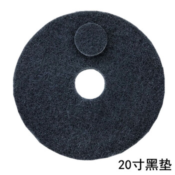 Bf butterfly brand polishing wax scouring pad floor scrubber 17-inch 20-inch cleaning pad red white and black stone polishing pad 20-inch black pad