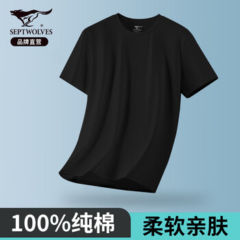 Septwolves 100% cotton short-sleeved men's pure cotton t-shirt running sports breathable cotton white t home sweatshirt