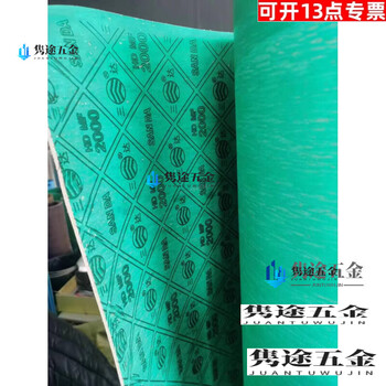 Oloey asbestos rubber sheet high-pressure asbestos gasket asbestos sheet 3mm oil-resistant and high-temperature resistant sealing paper gasket processing and customization 1 meter * 1.5 meters * 10 mm thick