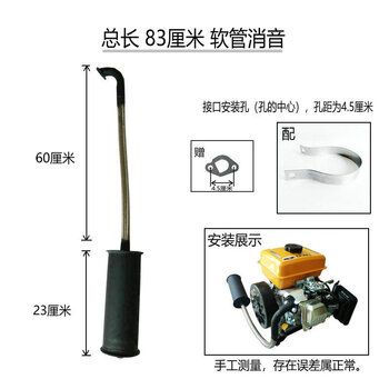 Pick-up cat range extender silencer gasoline engine generator silencer exhaust pipe extended hose silencer with 83 cm hose silencer