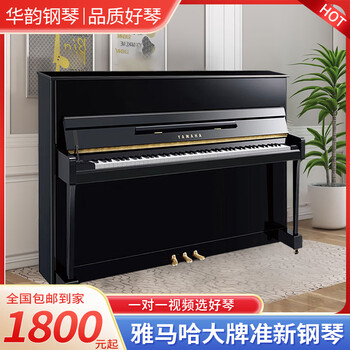 Japan imported yamaha second-hand piano yamaha ys1ys2ys3 children's beginner grade examination household upright quasi-new yamaha piano yamaha piano (make an appointment to see the piano)