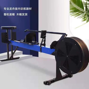 Leuy dragon boat dynamometer dragon boat competition training fitness equipment rowing sports school athletes wind resistance rowing land dragon boat fiber handle