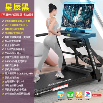Antepop treadmill home weight loss silent folding walking machine fitness equipment black wifi hd touch color screen multi-function