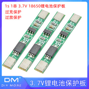 1s 1 string 3.7v 2.5a 18650 lithium battery protection board 4.2v charging overcharge and over-discharge protection module