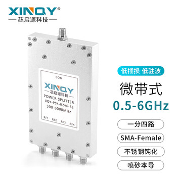 Xinqy xinqiyuan sma microstrip power splitter 0.5-6g one-to-four 500-6000mhz power distribution wifi test ps4-0.5/6-se