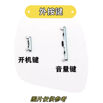 Beixichen huawei honor 50/honor 60/honor 70/honor 80 se/pro power button volume increase and decrease. for other models, please contact customer service for verification.